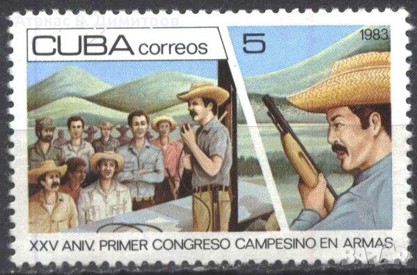 Чиста марка Селски конгрес с оръжие 1983 от Куба, снимка 1
