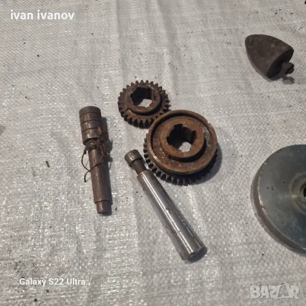 Части Струг , снимка 1