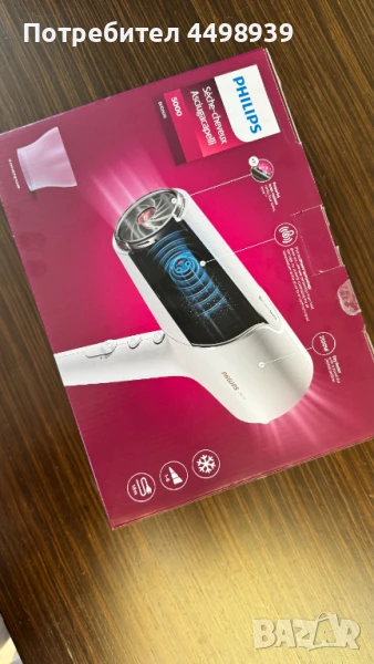 Сешоар Philips 5000 BHD500, снимка 1
