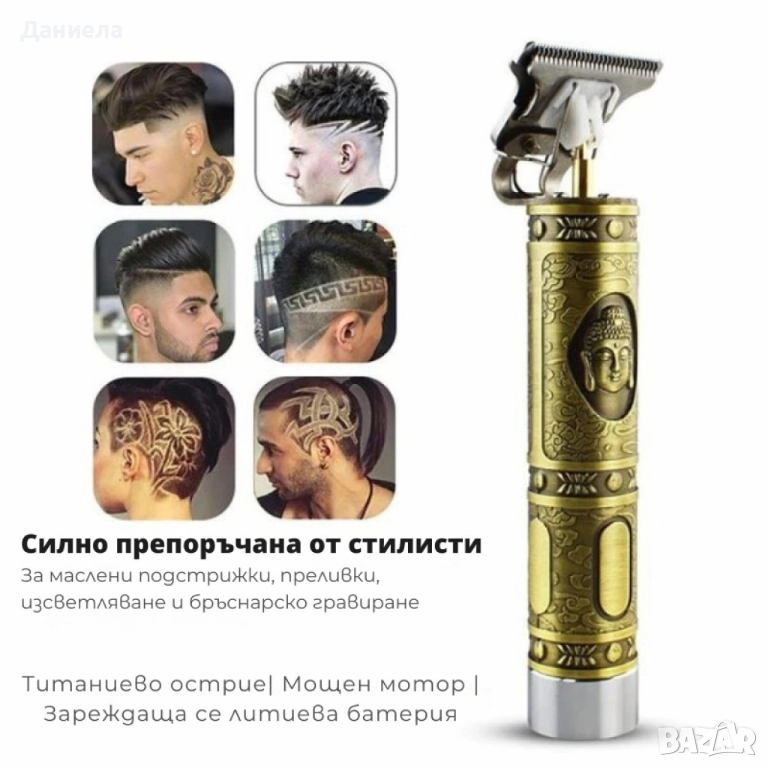 Тример за коса и брада Kemei KM-1974A, 5W, 1200 mAh – Професионален резултат у дома, снимка 1