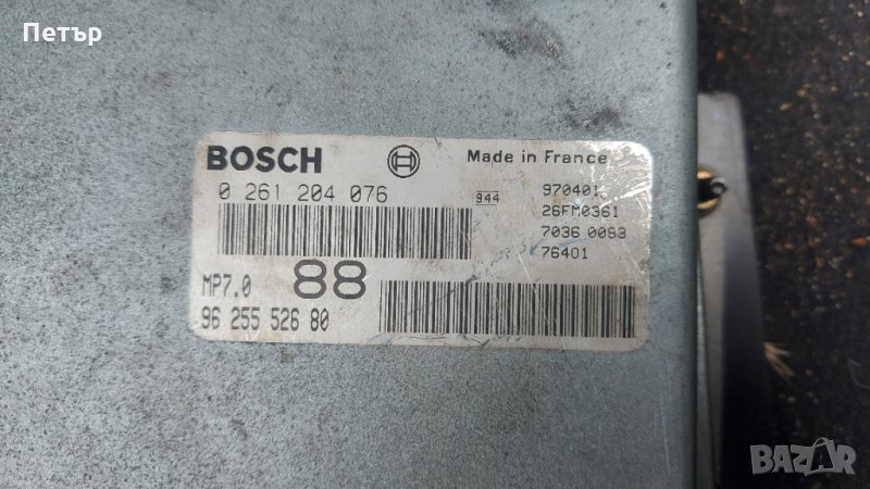 Компютър Bosch MP7.0 за Пежо v6, снимка 1