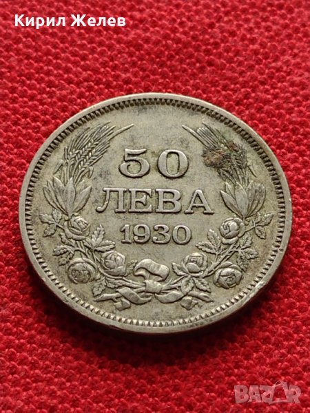 Сребърна монета 50 лева 1930г. Борис трети цар на българите за колекция - 26371, снимка 1