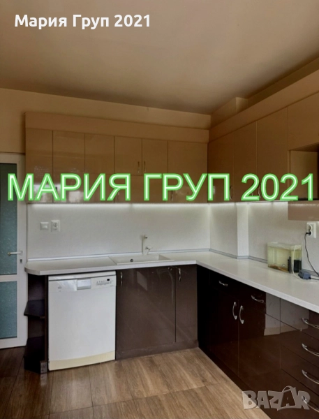 !!!ТОП ОФЕРТА!!!Продавам Апартамент в гр. Димитровград Център!!!, снимка 1