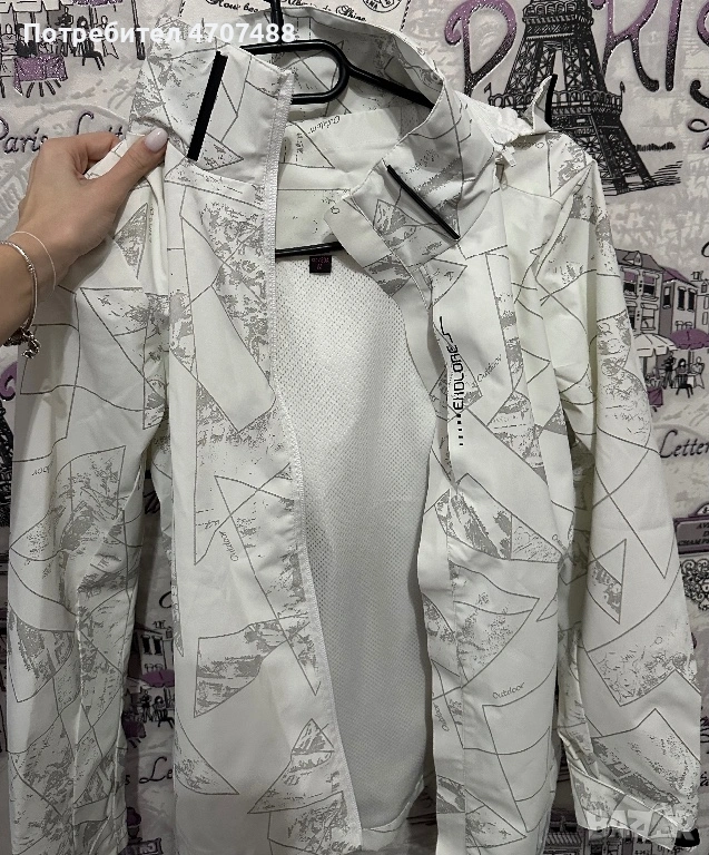 Яке, снимка 1