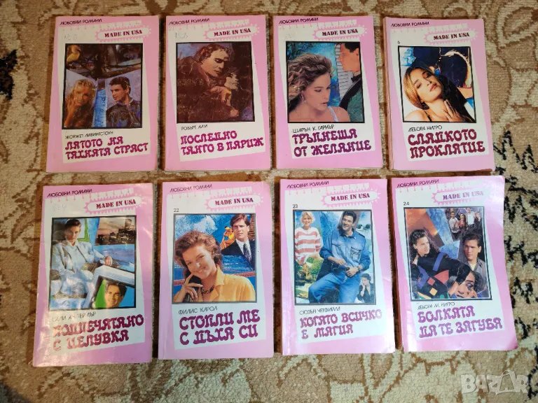 Еротични романи / любовни книги / сексуално образование / порно, снимка 1