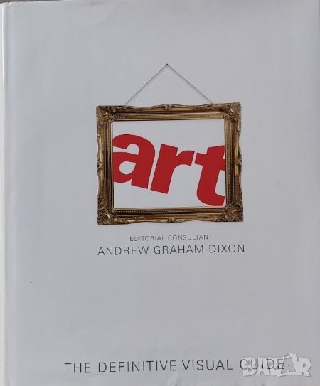 Art: The Definitive Visual Guide (DK Publishing), снимка 1