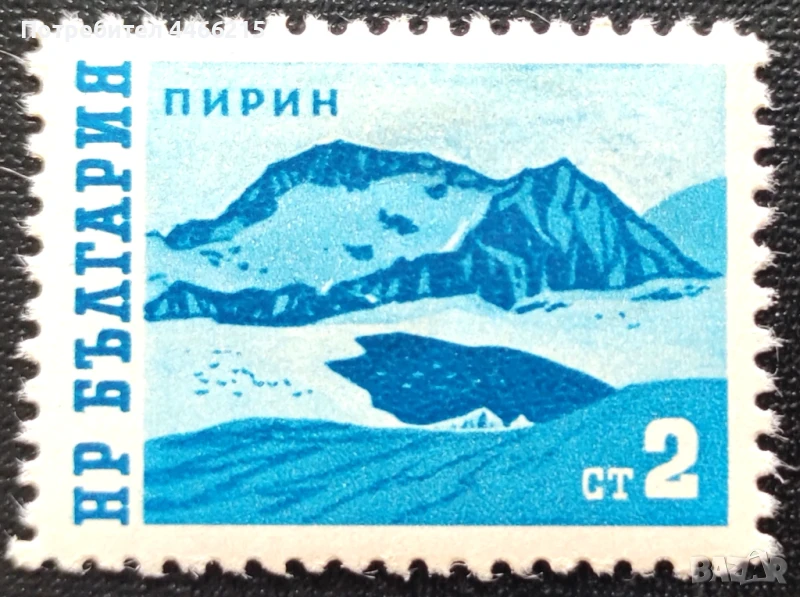 България, 1962 г. - разновидност, рядко назъбване, 3*9, снимка 1