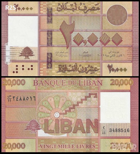 ЛИВАН LEBANON 20000 Livres, 2019, P-93 UNC, снимка 1