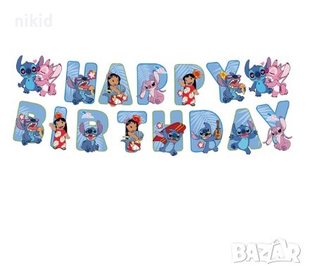 Стич stitch и Лило Lilo Парти Гирлянд Банер Флаг декор картонен happy birthday, снимка 1