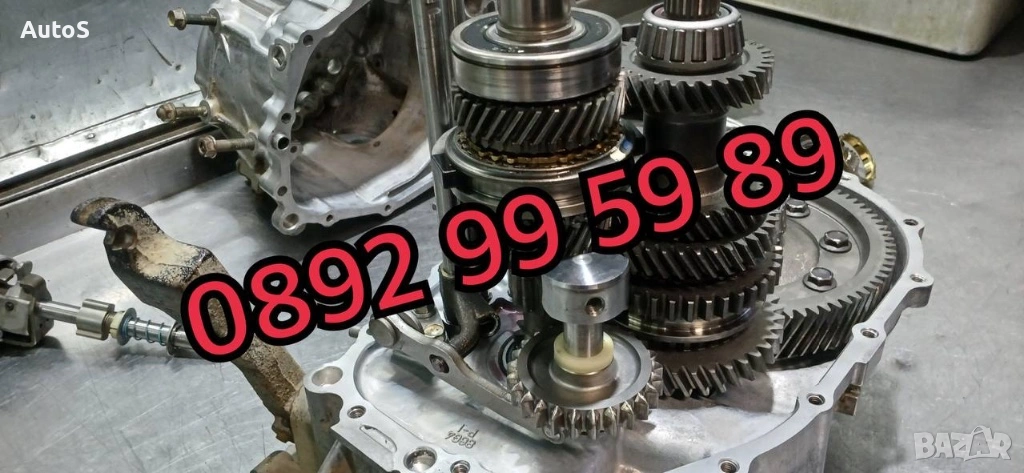 Ремонт на ръчна скоростна кутия. Гаранция !, снимка 1