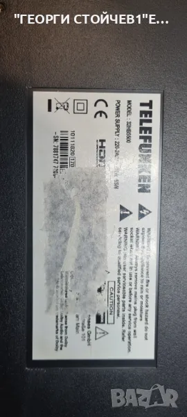 32HB5500 17MB211 17IPS62   VES315WNDS-2D-N14  LSC320AN09-001, снимка 1