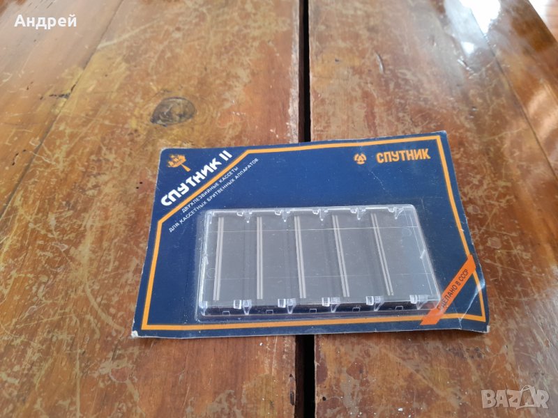 Стари ножчета за бръснене Спутник 2, снимка 1