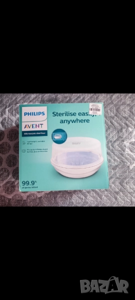Стерилизатор Филипс Авент , снимка 1