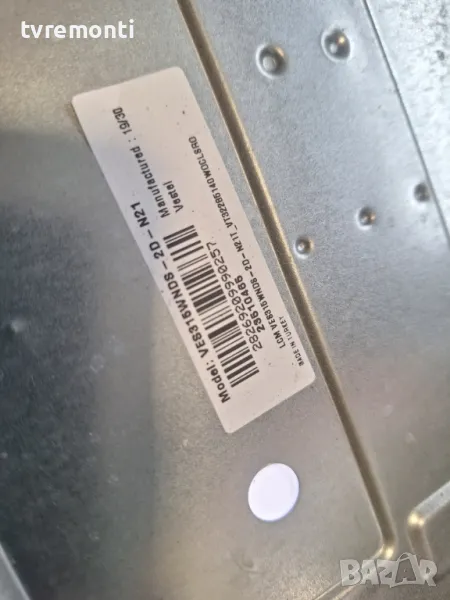 подсветка от дисплей VES315WNDS-2D-N21 от Телевизор TELEFUNKEN модел 32HB5500, снимка 1