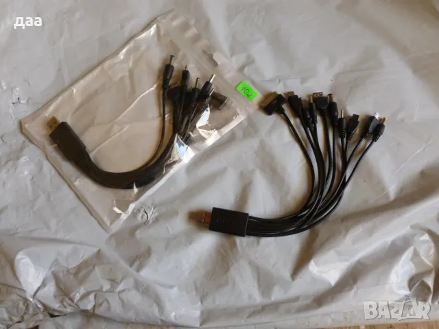 продавам Многофункционален USB Кабел с 10-в-1 , снимка 1