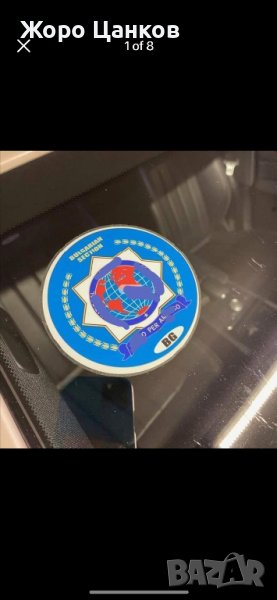 Стикер за автомобил/ Автомобилен стикер/ Стикер за стъкло, снимка 1