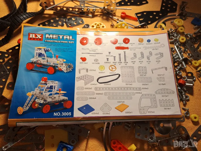 Части от метален детски конструктор, снимка 1