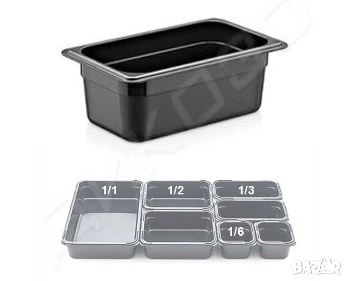 НОВИ Гастронорм съдове за витрини ГОЛЯМО Разнообразие, снимка 1