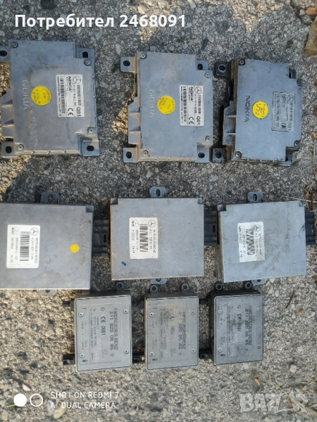модули за mercedes e-class w211, снимка 1