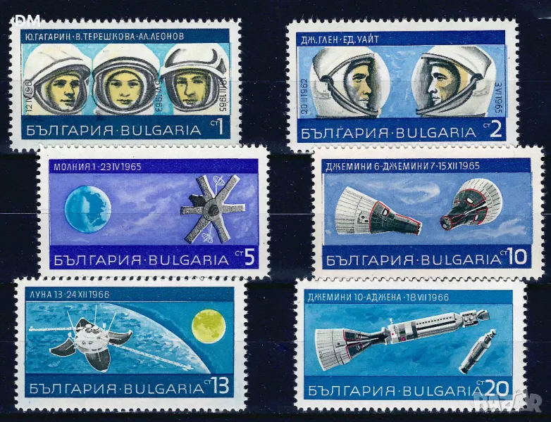 България 1967 - космос MNH, снимка 1