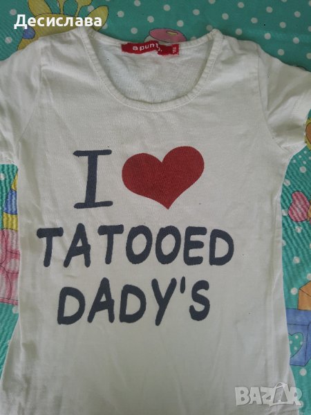 Тениска I Love Tatooed Dady's, снимка 1