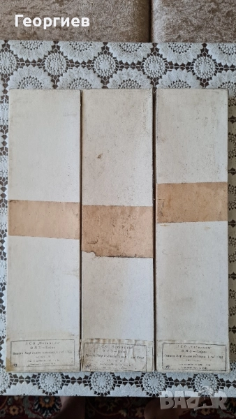 Пипети на Мор пълно изтичане, снимка 1