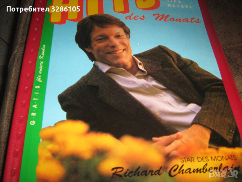 снимки на артисти, снимка 1