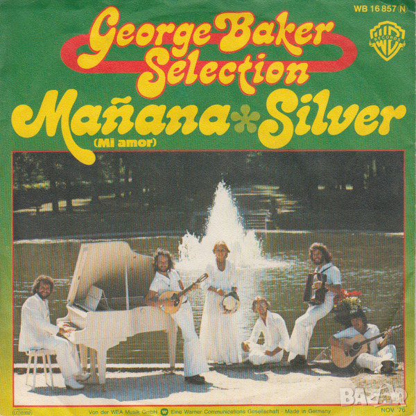 Грамофонни плочи George Baker Selection ‎– Mañana (Mi Amor) 7" сингъл, снимка 1