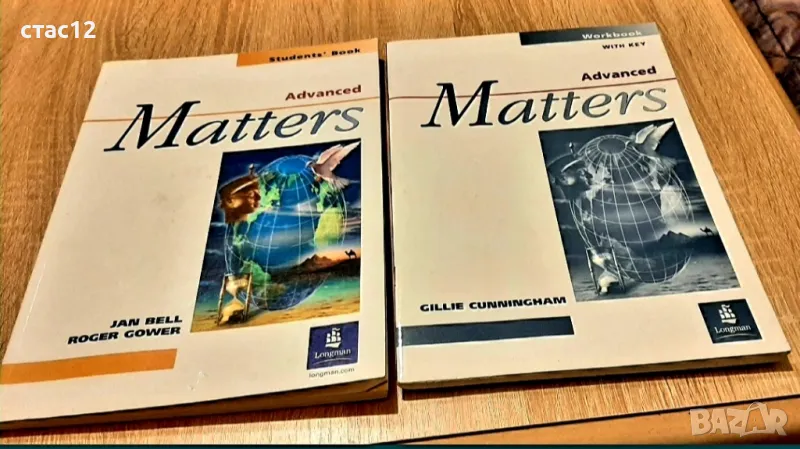 Нови учебник и учебна тетрадка по английски езикза30лв, снимка 1