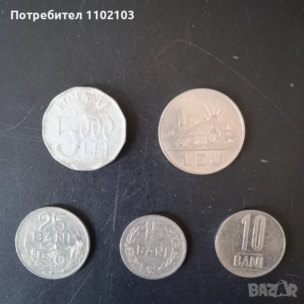 Монети от Румъния, снимка 1