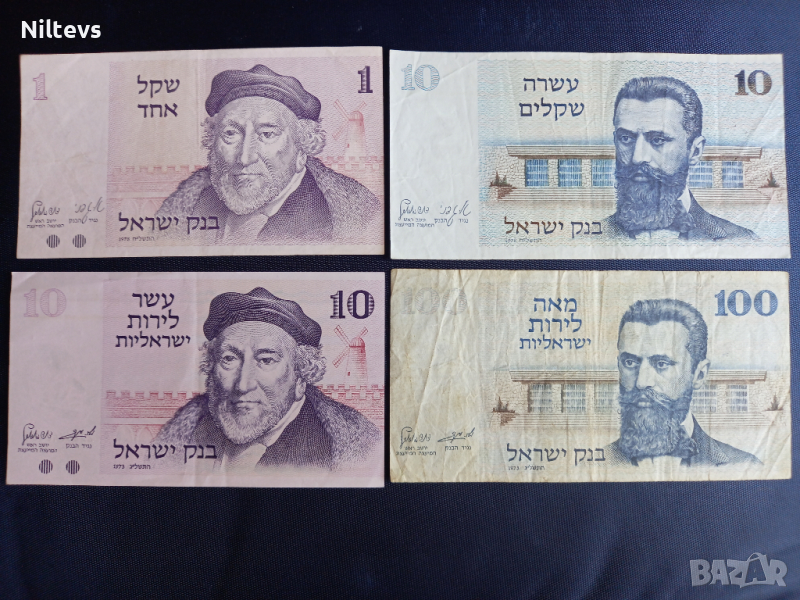 Израелски шекели от 1973, 1978 и 1986 година, снимка 1