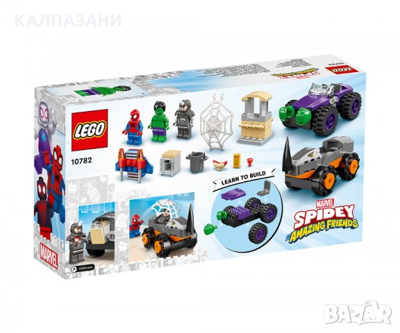 LEGO® Spidey 10782 - Хълк срещу Носорога – схватка с камиони, снимка 2 - Конструктори - 35798115