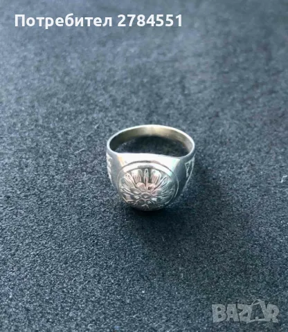 сребърен пръстен от СССР