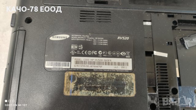 Лаптоп Samsung RV NP-RV520, снимка 4 - Части за лаптопи - 41876248