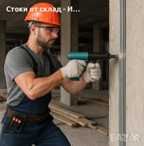 Пиронен мини пистолет, с пирони 