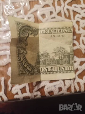 Медал, част от банкнота, банкнота и марки , снимка 2 - Нумизматика и бонистика - 49698977