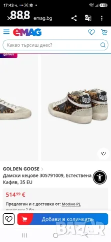 дамски обувки кецове GOLDEN GOOSE , снимка 2 - Кецове - 40478712