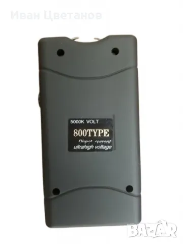 Компактен и мощен електрошок 2 в 1