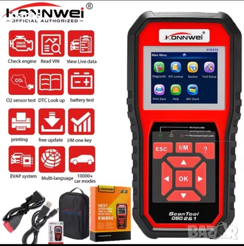 Универсална автодиагностика с автомобилен скенер KONNWEI KW850, снимка 7 - Аксесоари и консумативи - 50856125