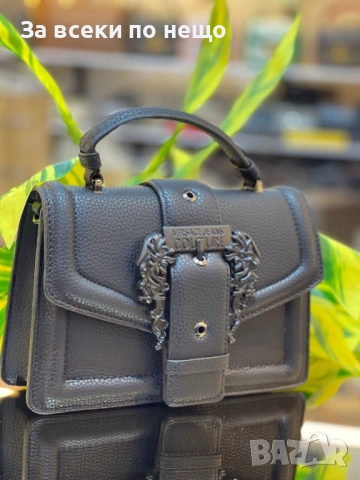 Versace Дамска Чанта Версаче - Налични Различни Цветове Код E880