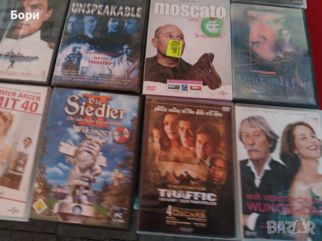 DVD ФИЛМИ 45, снимка 5 - DVD филми - 42667040