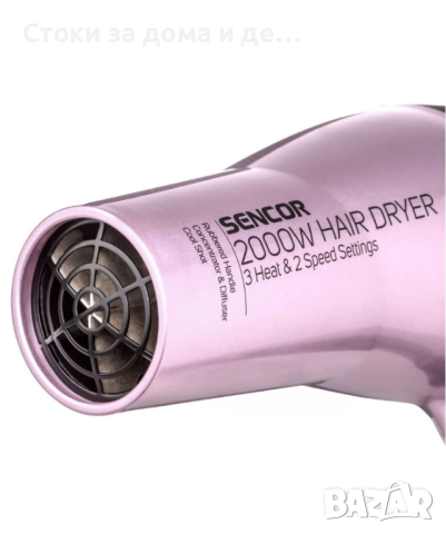 ✨Сешоар Sencor SHD 6700VT, 2000W, Виолетов/Черен , снимка 5 - Сешоари - 44741344