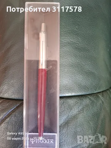 Parker Vintage 80s нов химикал