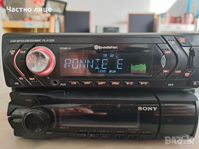 Sony DSX-A40UI и Roadstar RDM610, снимка 3 - Аудиосистеми - 52725306