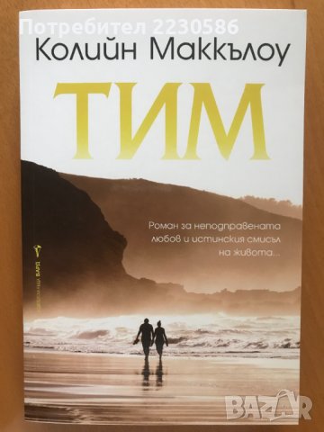 Чисто нови книги 