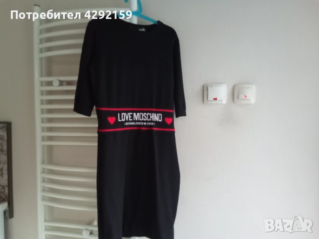 рокля на Moshino