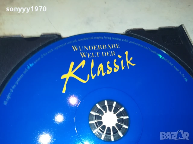 KLASSIC CD3 1208251200, снимка 8 - CD дискове - 51338086