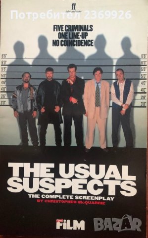 Сценарий на филма-“The Usual Suspects” на Quentin Tarantino , снимка 1 - Други - 38755808