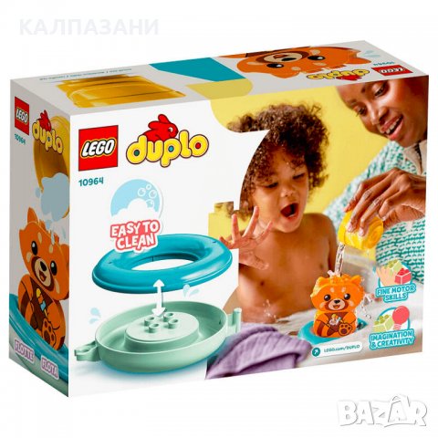 Lego 10964 Duplo Плаваща панда, снимка 2 - Конструктори - 38925687
