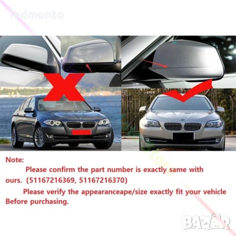 Обновете Стила на Вашия BMW с Капаци за Огледала 5 Серия F10 F11 F18 Pre-LCI , снимка 2 - Части - 42655449